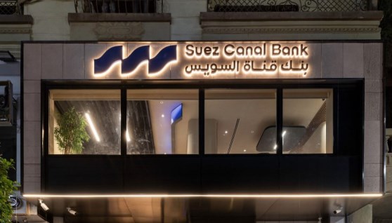 بنك قناة السويس 