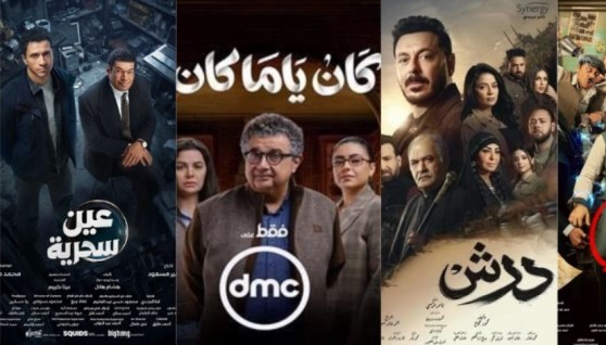 مسلسلات المتحدة