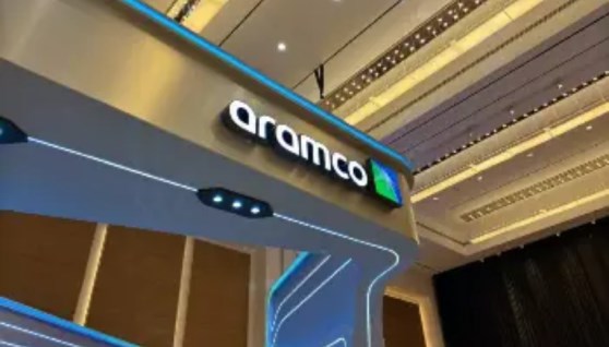 ارامكو