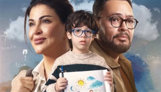 مسلسل اللون الأزرق