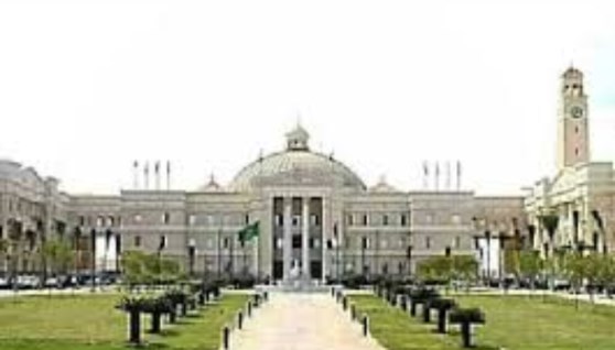 جامعة القاهرة 