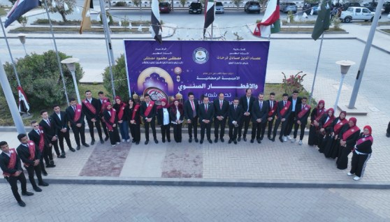 حفل إفطار جماعي