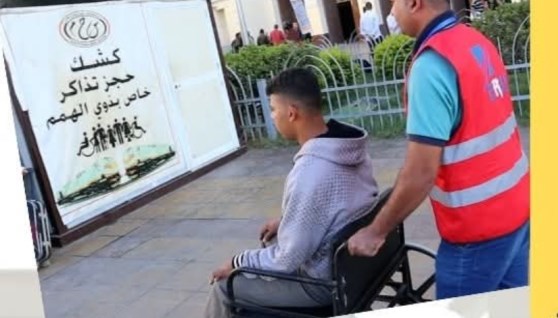 كراسي متحركة