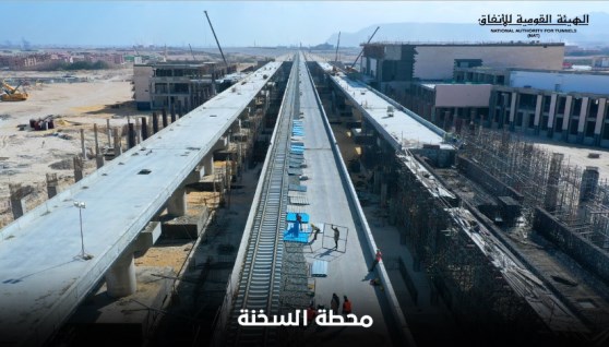 محطة العين السخنة 