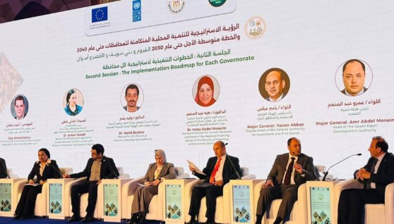 جانب من الفعاليات