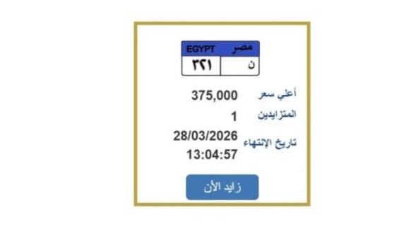 لوحة معدنية