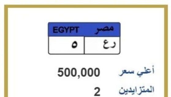 لوحة معدنية