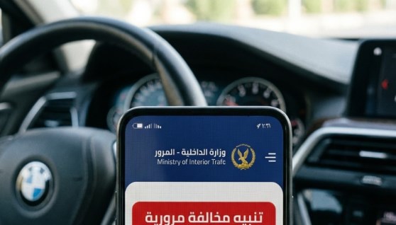 مخالفات المرور- تعبيرية