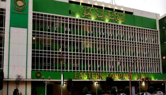 الشرقية للدخان