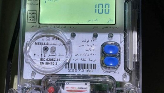 عداد كهرباء- صورة ارشيفية 