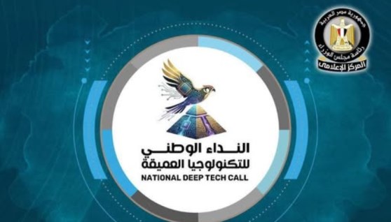 أكاديمية البحث العلمي والتكنولوجيا