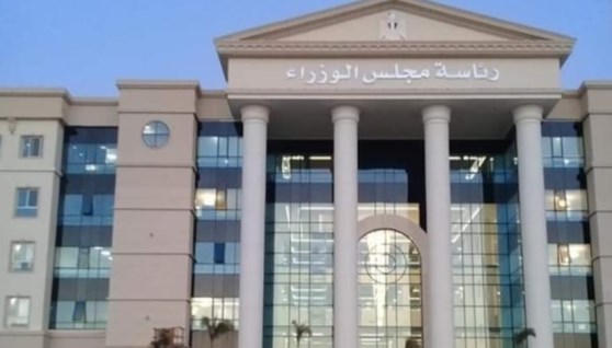 مجلس الوزراء
