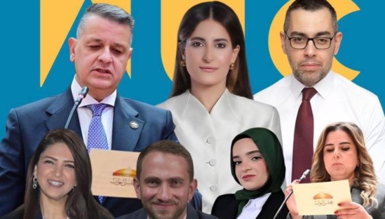 نواب تخرجوا من الجامعة الأمريكية بالقاهرة 