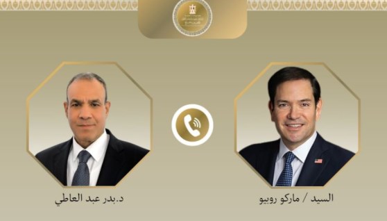 صوة أرشيفية