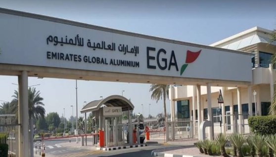 الإمارات العالمية للألمنيوم 