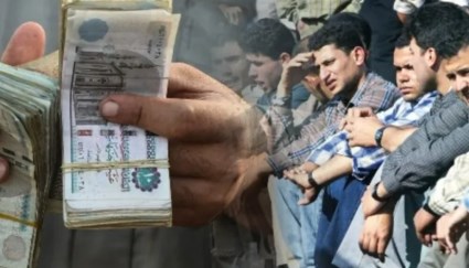 منحة العمالة غير المنتظمة 2026- تعبيرية