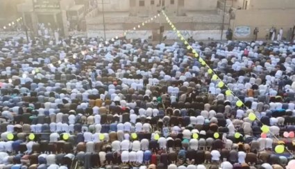 صلاة عيد الفطر