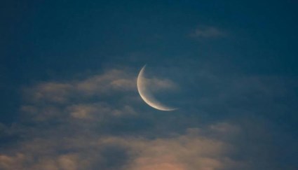 رؤية هلال عيد الفطر- صورة أرشيفية