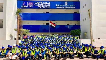 وظائف مدارس التكنولوجيا التطبيقية 2026