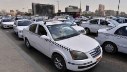 التاكسي الأبيض