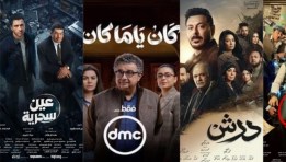 مسلسلات المتحدة