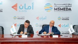 جانب من توقيع العقد