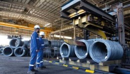 القطاع الصناعي