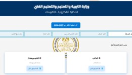  حل كتاب التقييمات للصف الأول الإعدادي دراسات pdf 