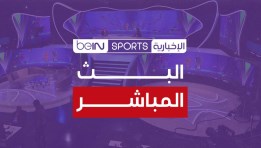  مباراة بيراميدز والجيش الملكي