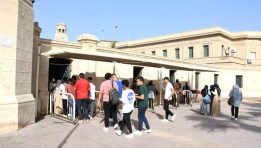 هل غدًا إجازة في الجامعات