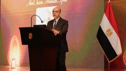 الدكتور محمد فريد، وزير الاستثمار والتجارة الخارجية