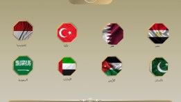 وزراء خارجية الدول العربية