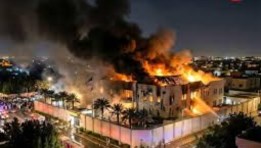 تصاعد الدخان من السفارة الأمريكية بالرياض- أرشيفية