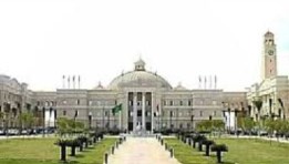 جامعة القاهرة 