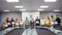  المعمل المركزي لتحليل متبقيات المبيدات 