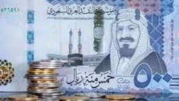 الريال السعودي 