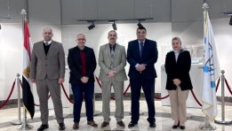 هيئة الرقابة النووية والإشعاعية 