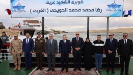 جانب من الافتتاح 