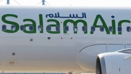 شركة طيران السلام