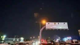 اعتراض صورايخ - أرشيفية