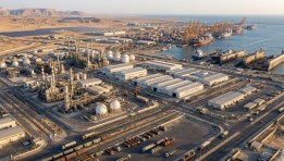 المناطق الصناعية