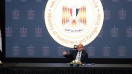 وزير الاستثمار التجارة الخارجية أثناء الاجتماع اليوم