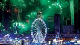 قطاع الترفيه