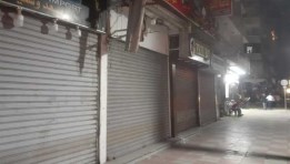 غلق المحلات