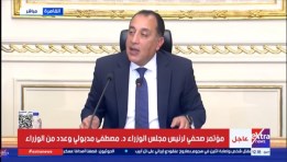 الدكتور مصطفى مدبولي