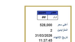 لوحة معدنية