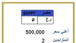 لوحة معدنية