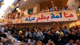 افطار المطرية