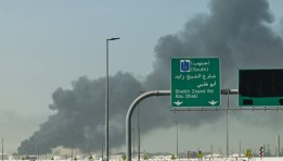 موقع سقوط صاروخ إيراني على الامارات - صورة أرشيفية