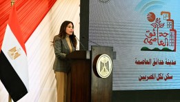 ت المهندسة راندة المنشاوي، وزيرة الإسكان والمرافق والمجتمعات العمرانية